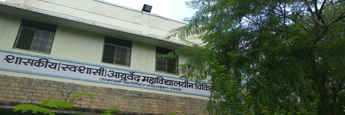 GAC Gwalior-gallery-image-4