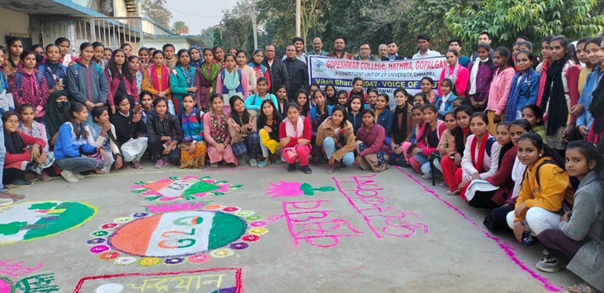 Gopeshwar College-image