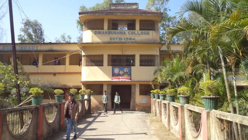 D.K. College-gallery-image-1