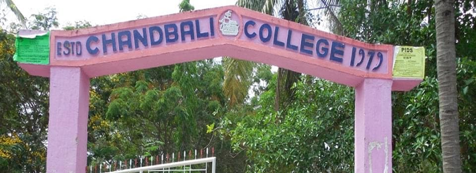 Chandabali College-gallery-image-0