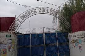 GDC Baramulla-gallery-image-1