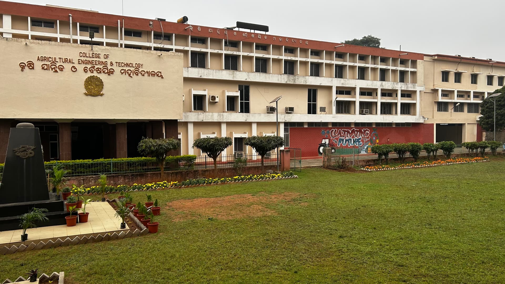 College of Agricultural Engineering & Technology-image