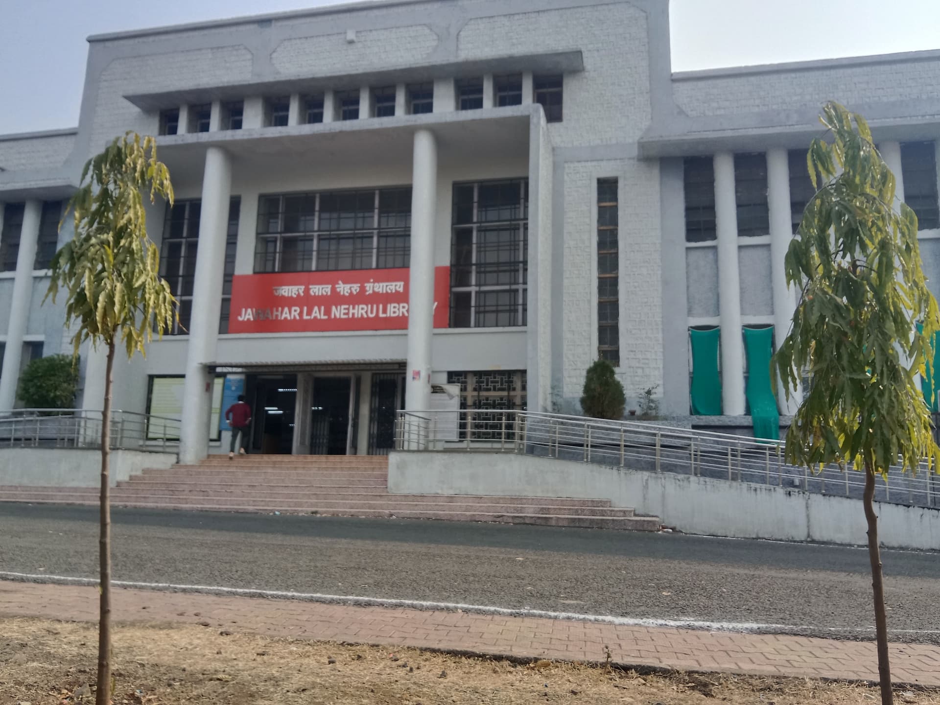 Dr. Harisingh Gour Vishwavidyalaya-image