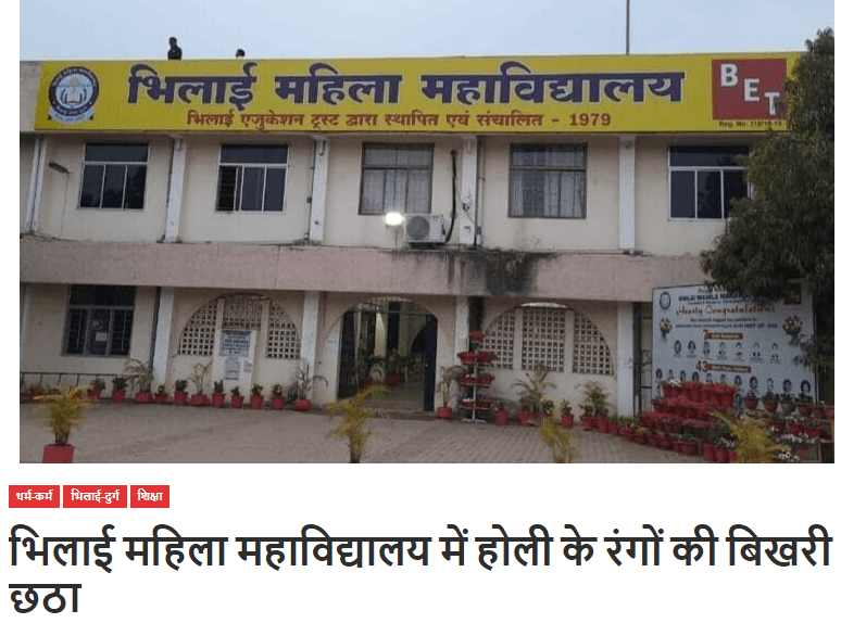 BMMV Durg-gallery-image-4