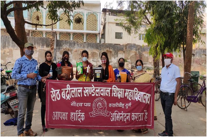 SBK Siksha Mahavidyalaya Durg-gallery-image-4