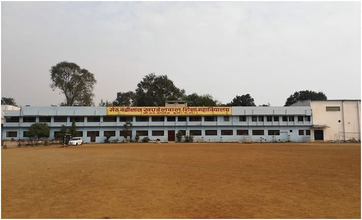 SBK Siksha Mahavidyalaya Durg-gallery-image-1