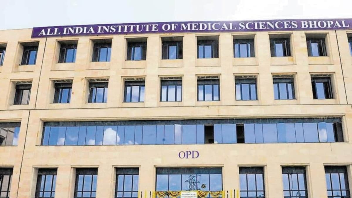 AIIMS Bhopal-gallery-image-1