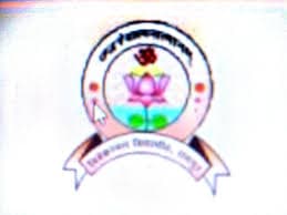 Vivekanand Institute of Education-image