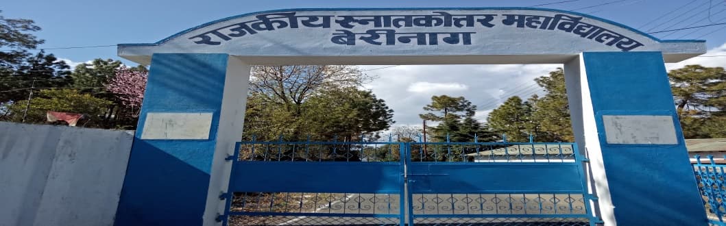 Government Post Graduate College-image