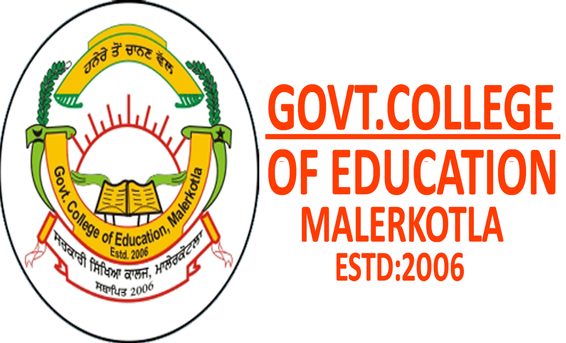 Government College of Education, Malerkotla-image