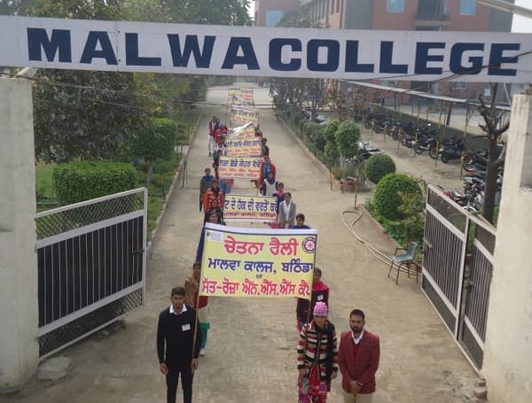 Malwa College-gallery-image-3