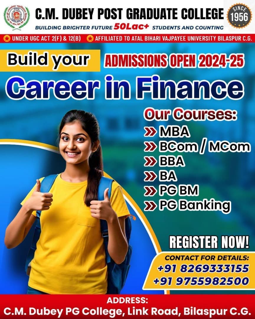 CMD PG College-gallery-image-3