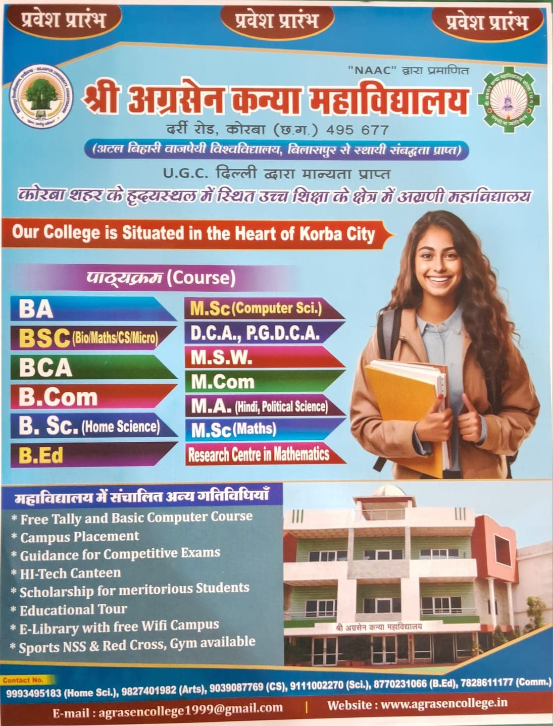 Shri Agrasen Kanya Mahavidyalaya-image