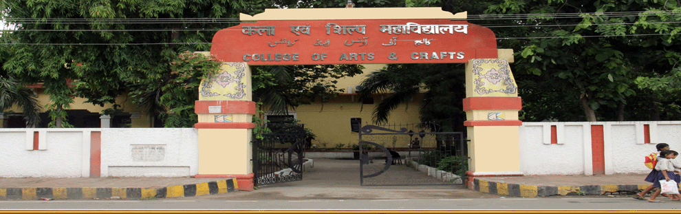 College of Arts and Crafts, Patna-gallery-image-4