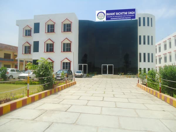 MBS College Jammu-gallery-image-4