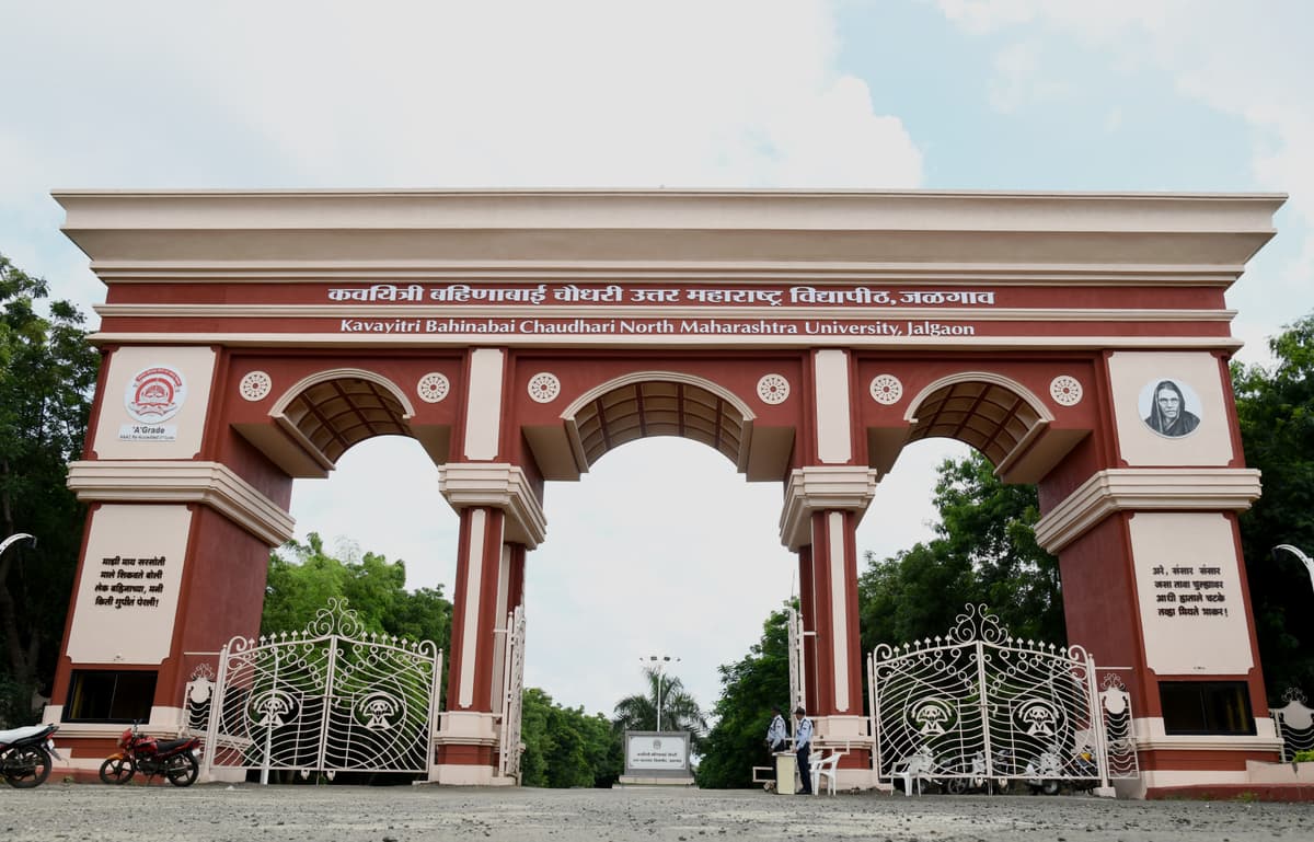NMU Jalgaon-gallery-image-4