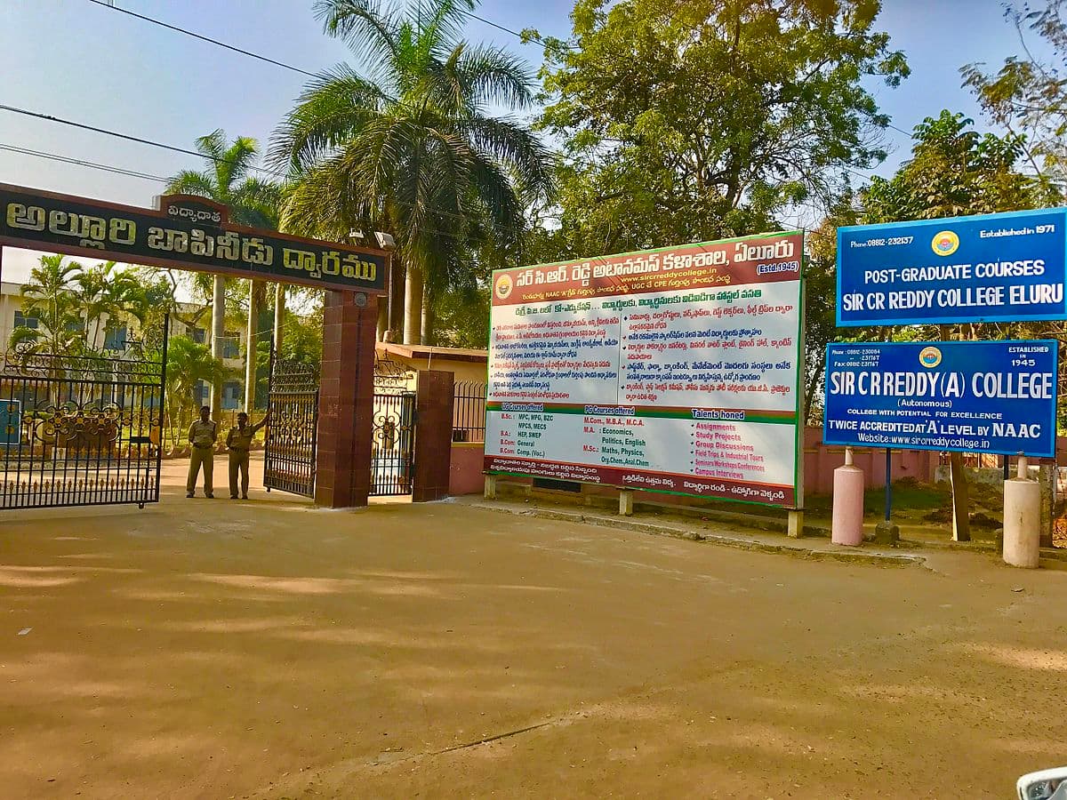 Sir C.R. Reddy College-gallery-image-2