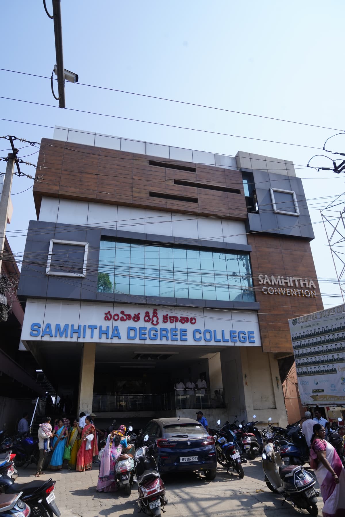 Samhitha Degree College-gallery-image-4