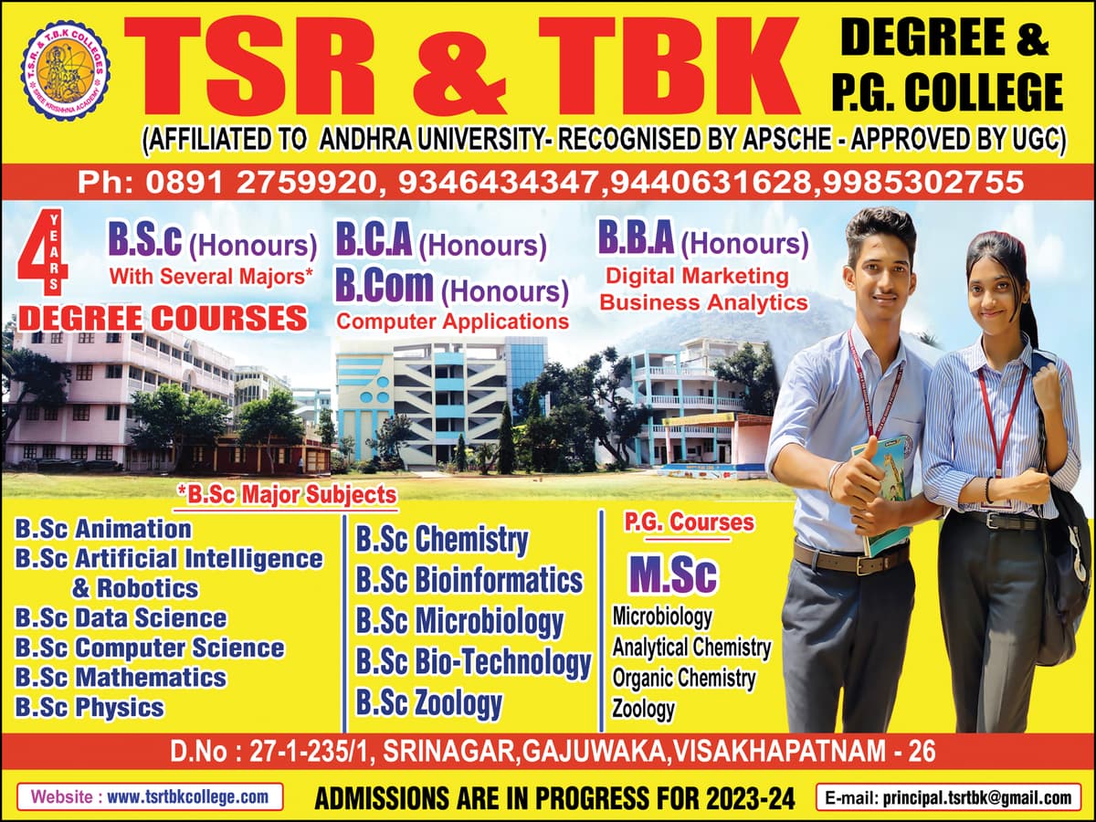 TSR & TBK Degree and PG College-gallery-image-4