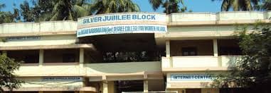 Sri Dasari Narayana Rao Govt Degree College for Women-image