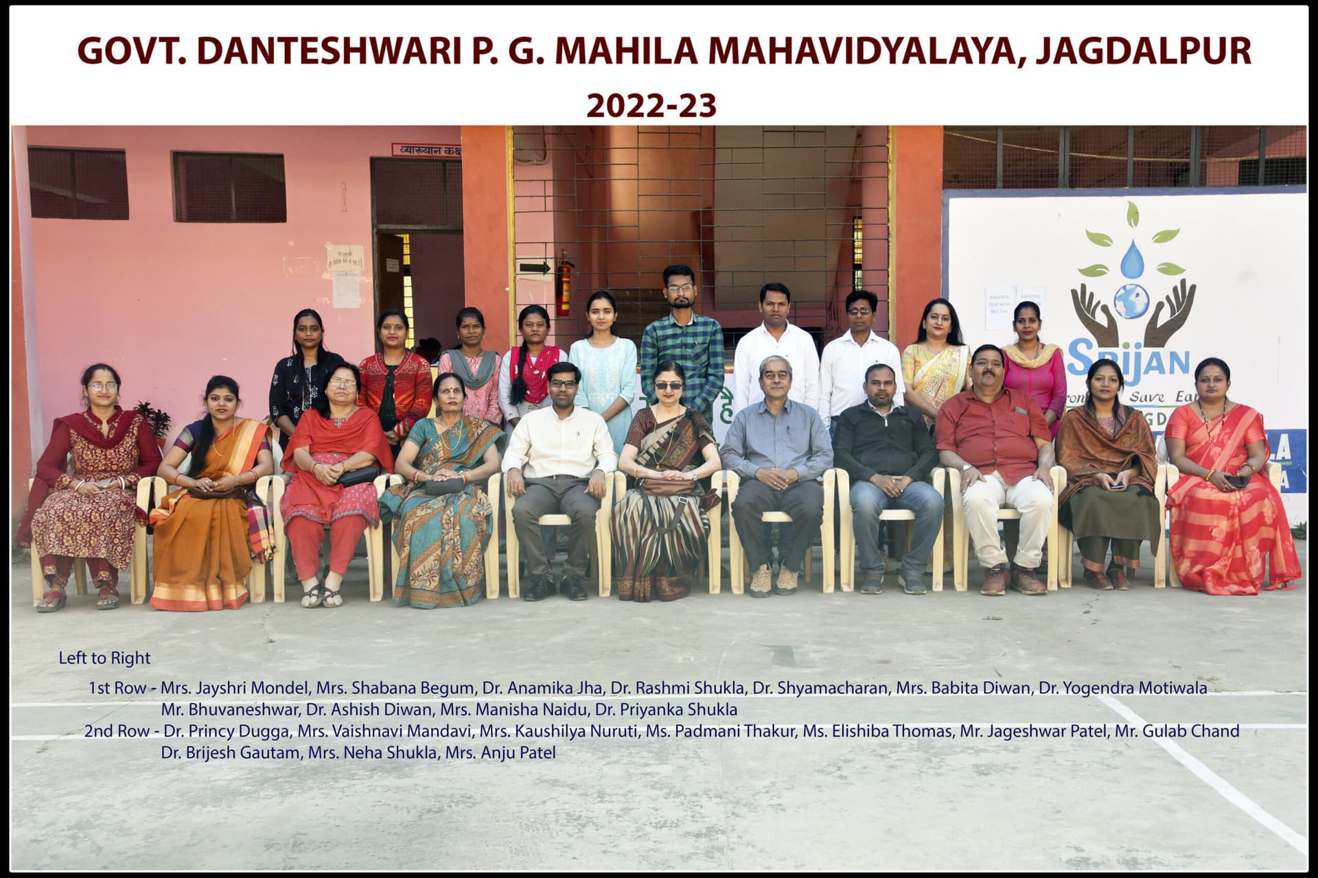Government Danteshwari Post Graduate Mahila Mahavidyalaya-image