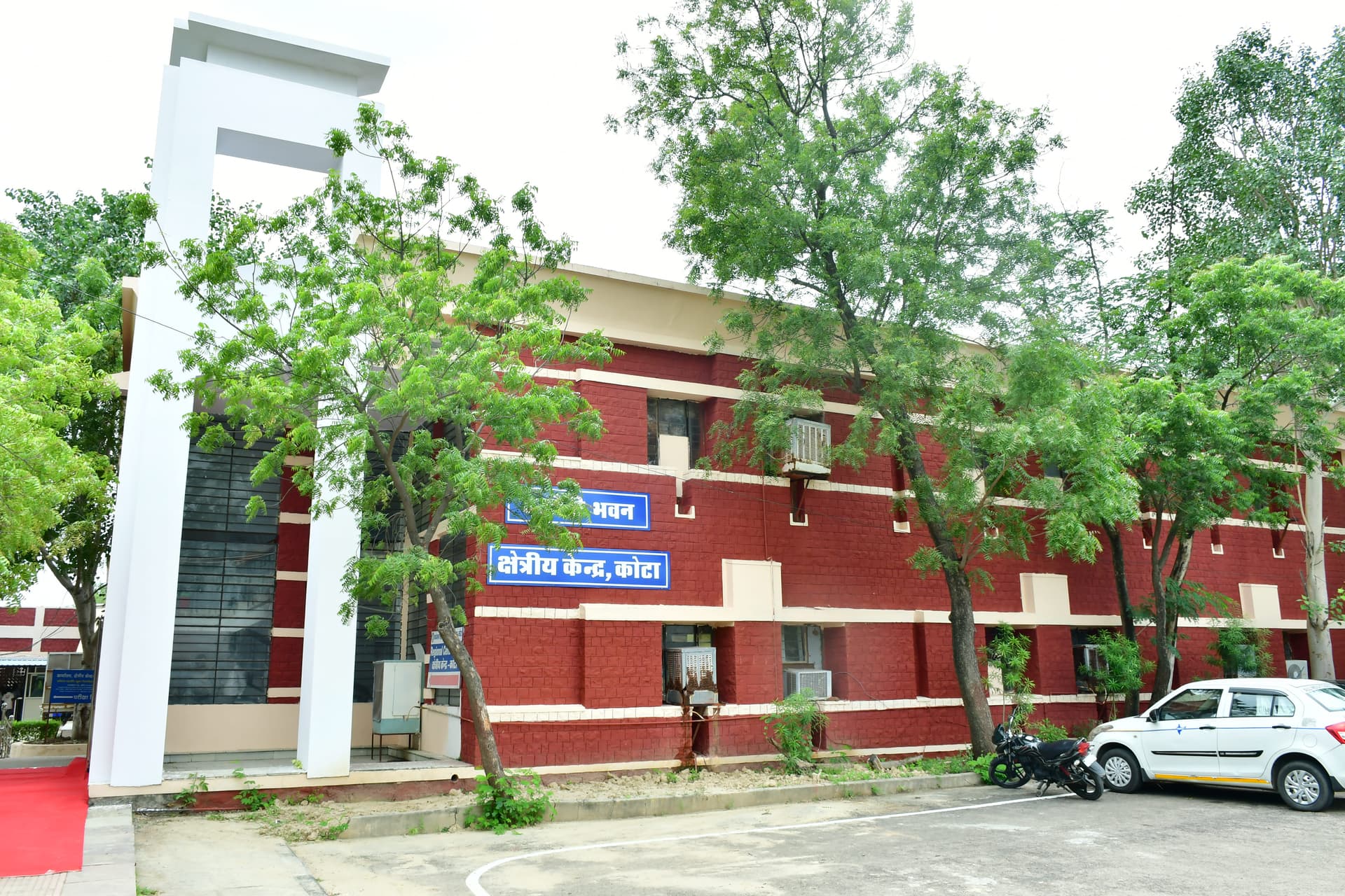 Vardhman Mahaveer Open University-image
