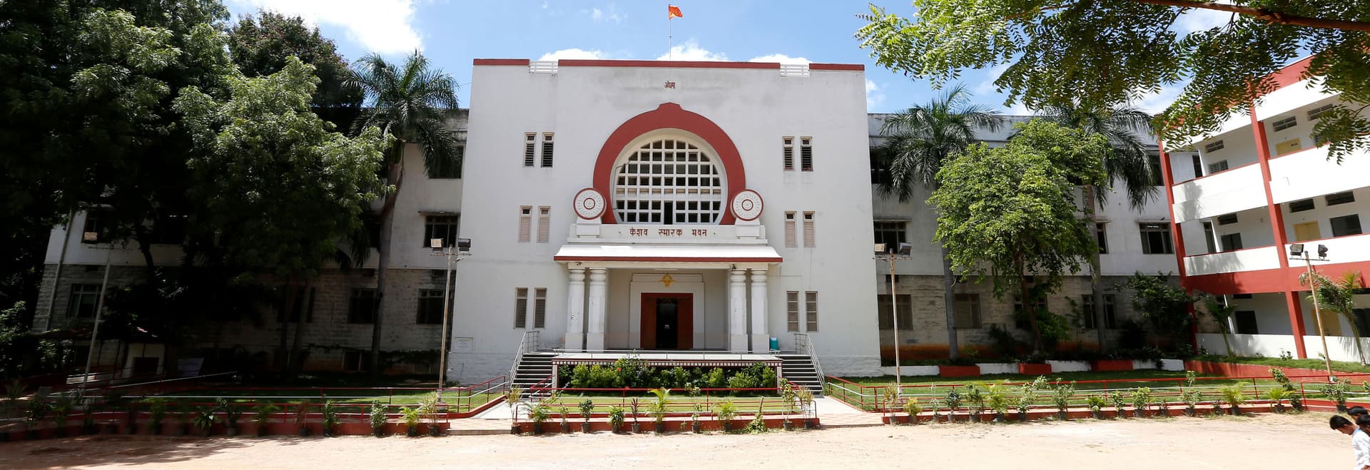 Keshav Memorial Institute of Commerce and Sciences-image