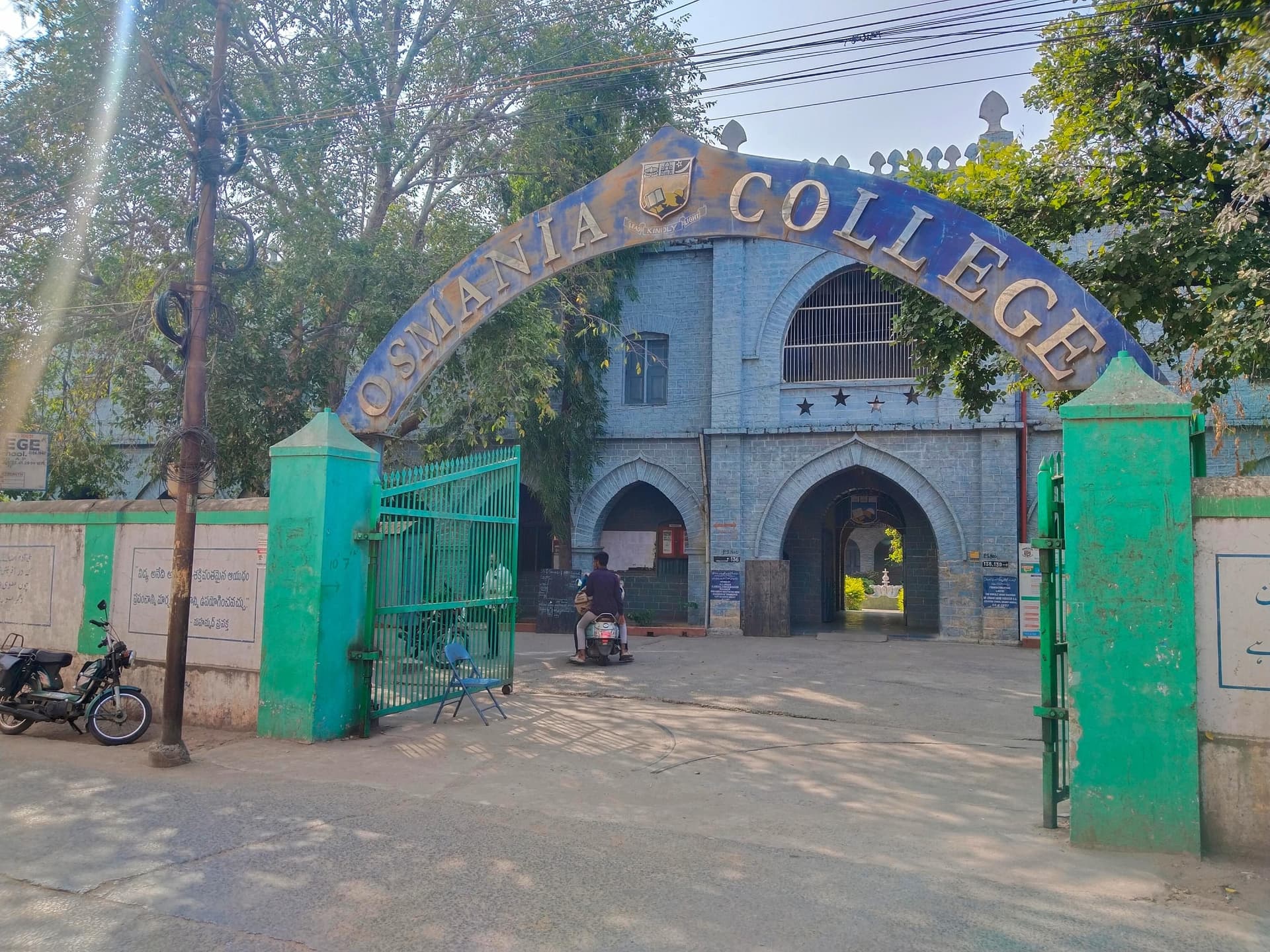 Osmania College-image