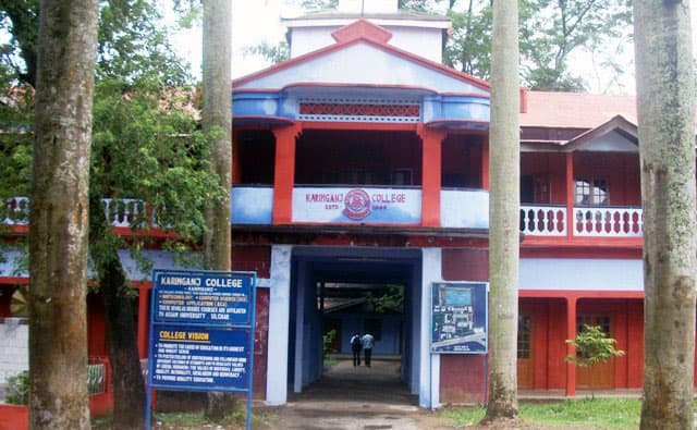 Karimganj College-gallery-image-2