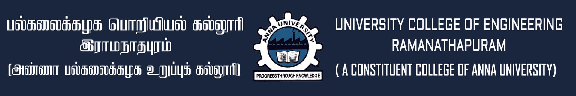 University College of Engineering Ramanathapuram-image