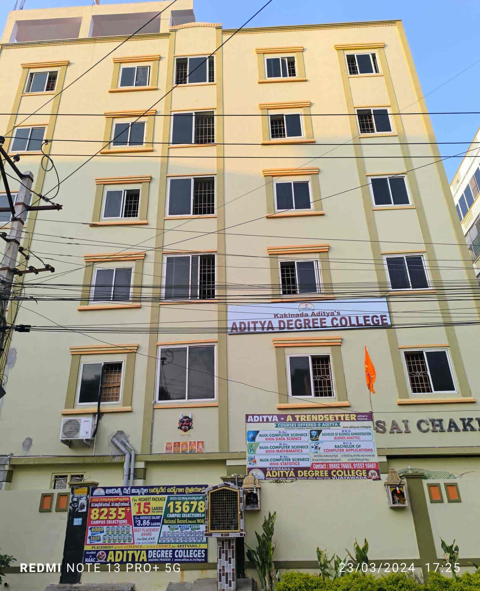 Aditya Degree College-image