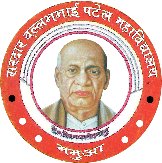 Sardar Vallabh Bhai Patel College-image