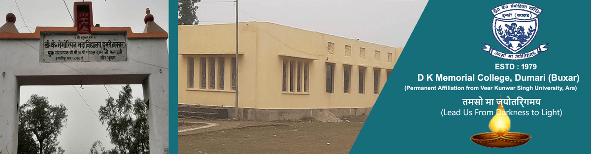 D K Memorial College-gallery-image-4