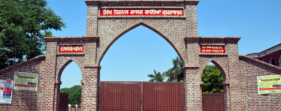 Sikh National College-image