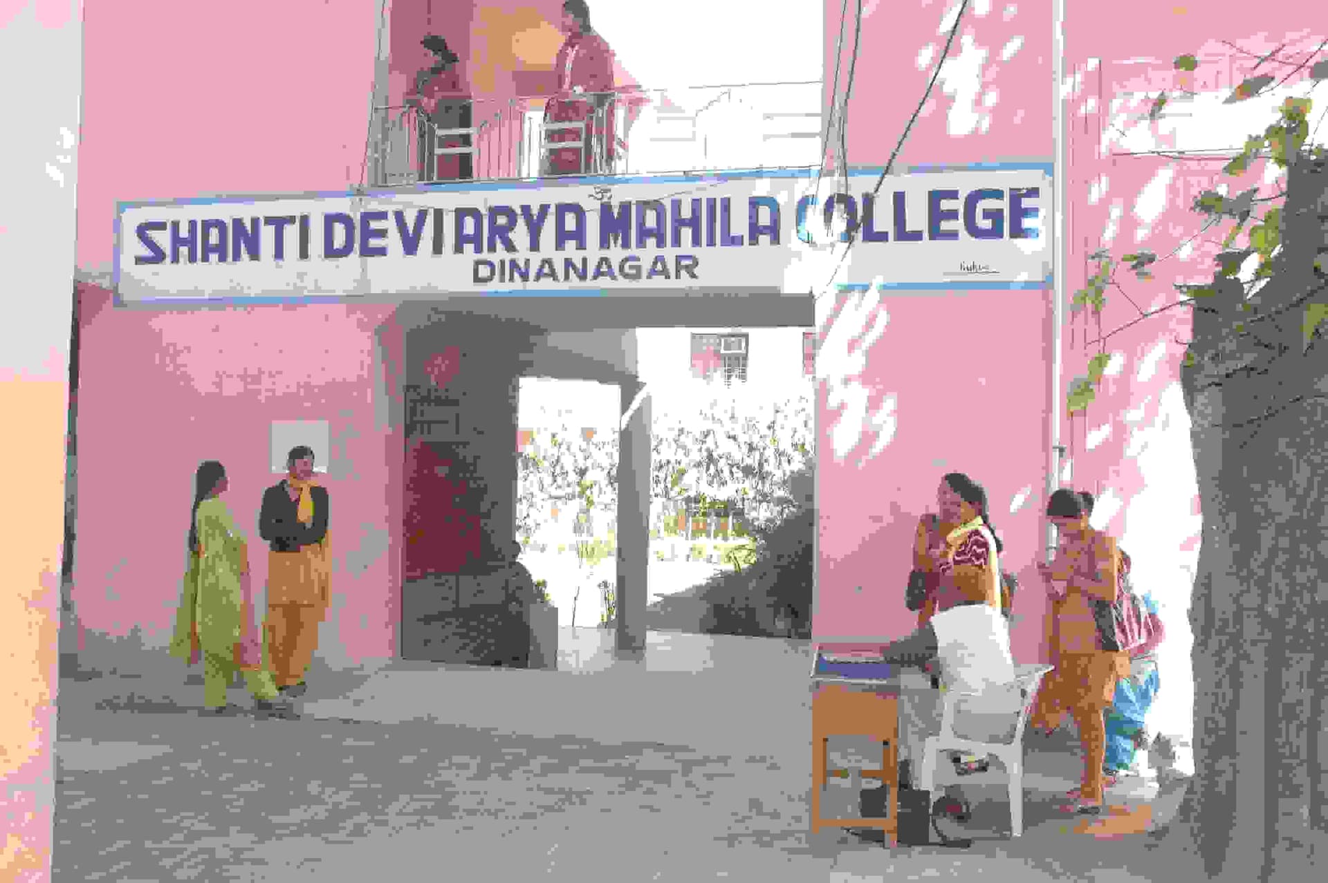 Shanti Devi Arya Mahila College-image