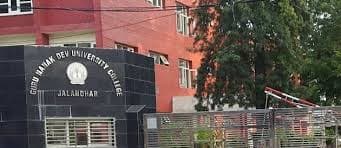 G.N.D. University College-image