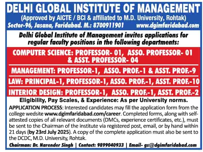 DGIM-gallery-image-2