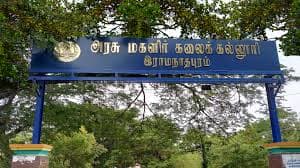 GACW Ramanathapuram-gallery-image-0