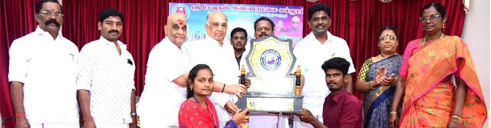 SSAC Devakottai-image