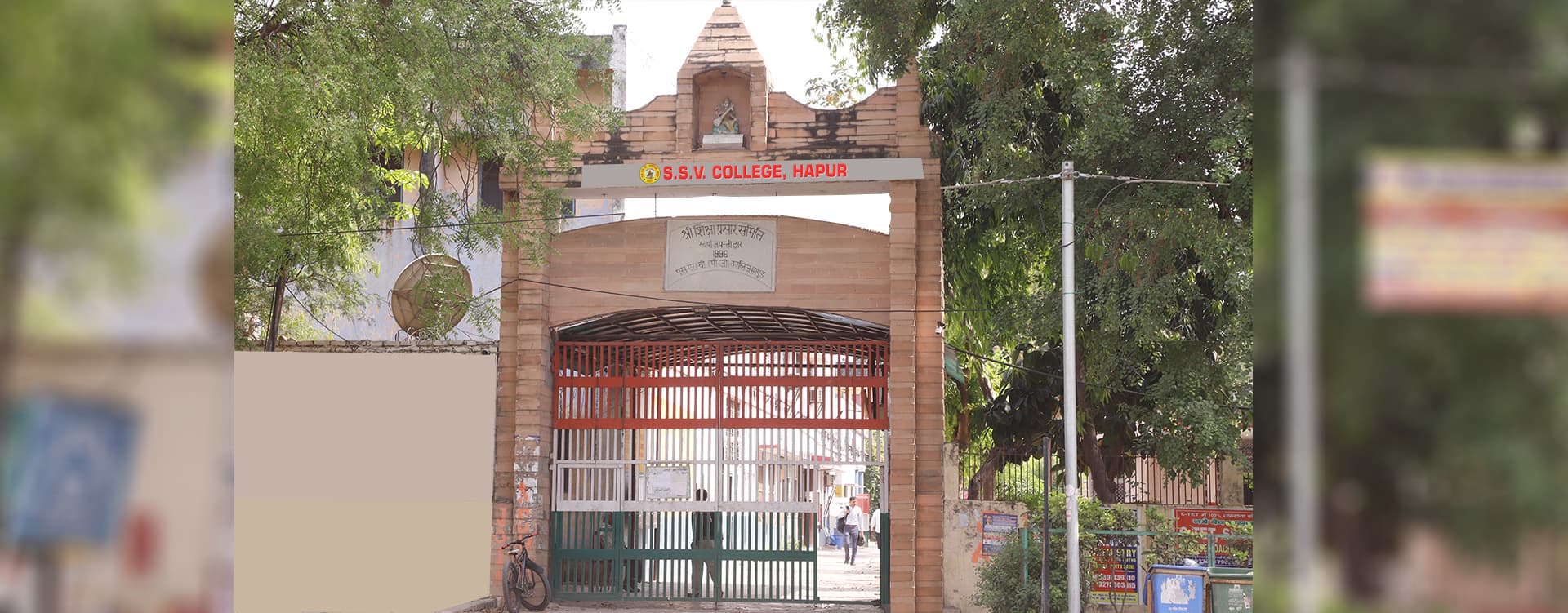 Shri Saraswati Vidyalaya Postgraduate College-image