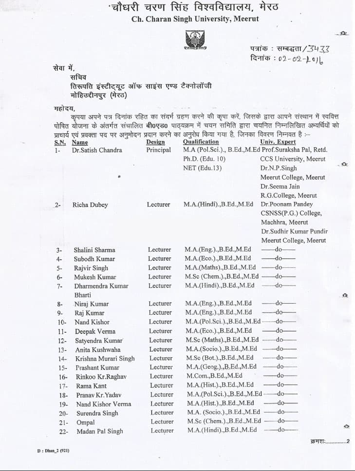 Tirupati Institute of Science & Technology-image