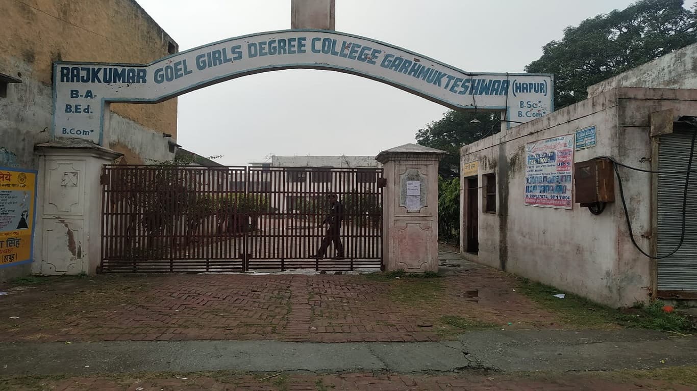 Raj Kumar Goel Girls Degree College-image