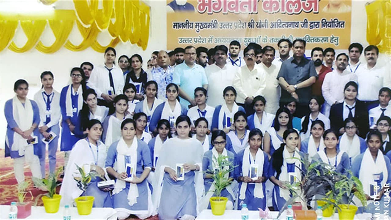 Bhagwati College of Education-image