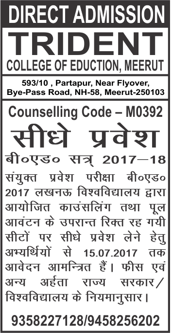 Trident College-gallery-image-3