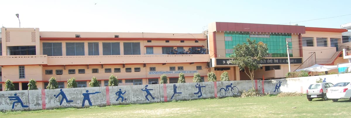 DAV College Muzaffarnagar-gallery-image-3