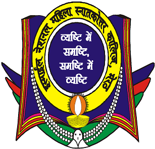Ismail National Mahila Post Graduate College-image