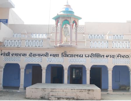 Gandhi Smarak Dev Nagari Mahavidyalaya-image