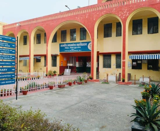 GPG College Noida-image