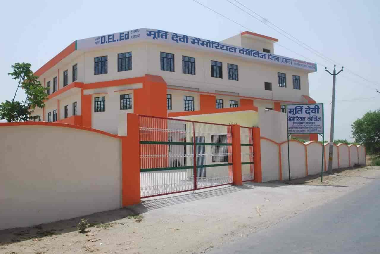 Murti Devi Memorial College-image