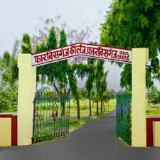 Forbesganj College-image